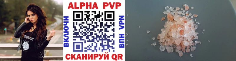 A-PVP Crystall  KRAKEN как зайти  Суоярви  как найти закладки 