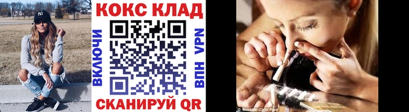 Кокаин 99% Суоярви