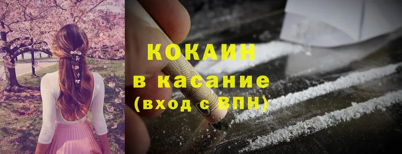 COCAIN Колумбийский  blacksprut вход  Суоярви 