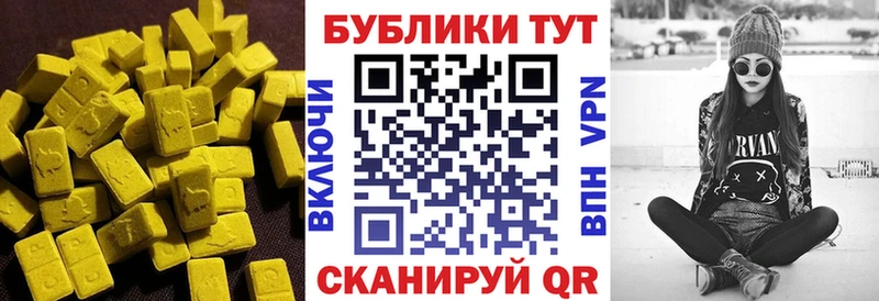 Ecstasy 300 mg  это состав  Суоярви  KRAKEN  