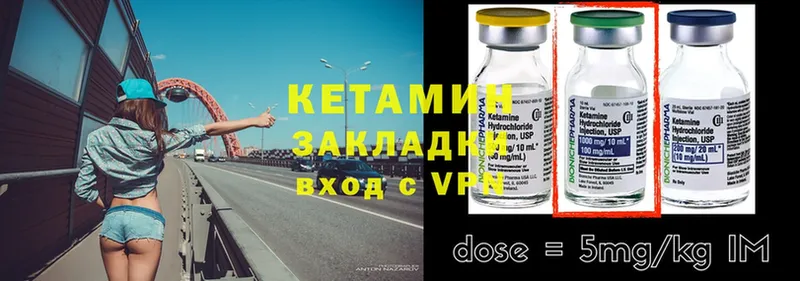 дарнет шоп  darknet какой сайт  Кетамин ketamine  Суоярви 