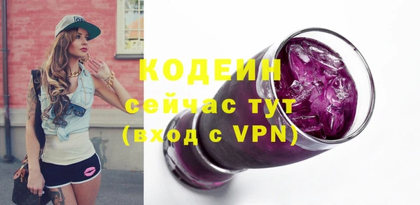 ALPHA-PVP Дубна