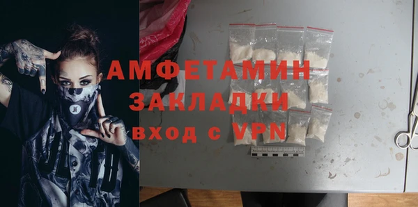 кристаллы Чегем