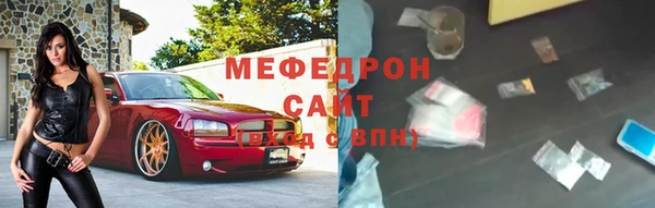 ALPHA-PVP Дубна