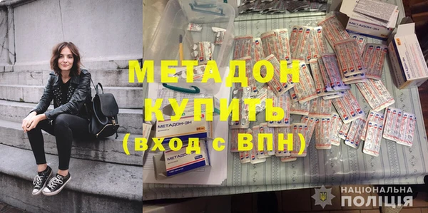 кокаин Дубовка