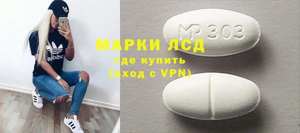 ALPHA-PVP Дубна