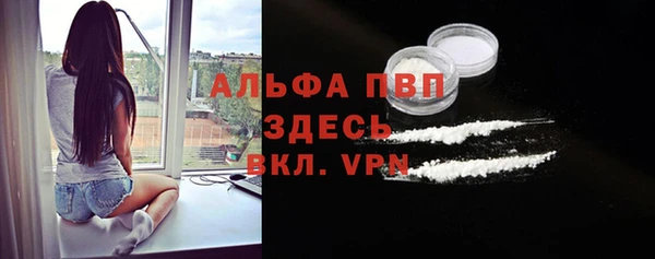 ALPHA-PVP Дубна