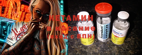 ALPHA-PVP Дубна