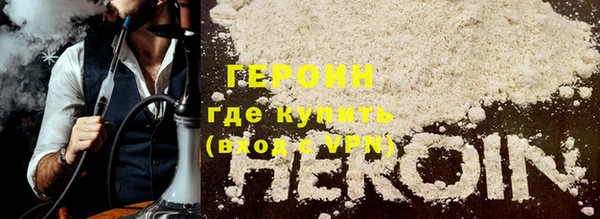 ALPHA-PVP Дубна