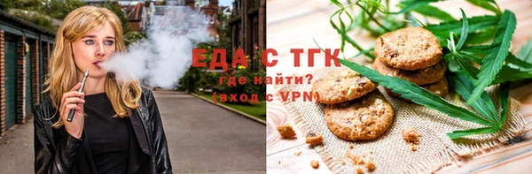 герыч Тавда