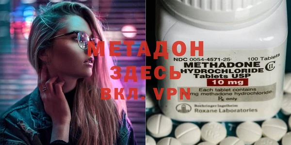 кокаин Дубовка