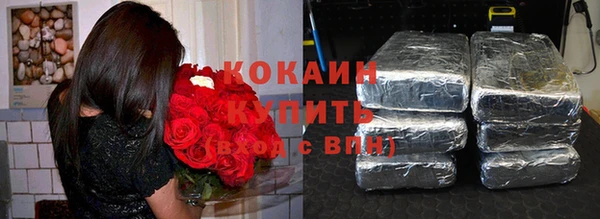 кокаин перу Дрезна