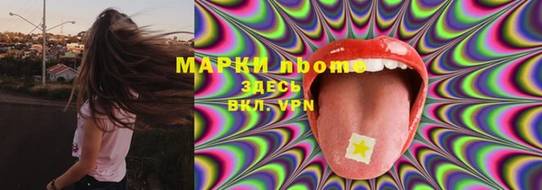 герыч Тавда