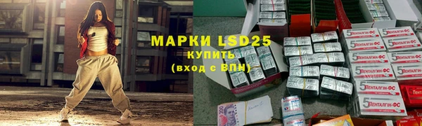 ALPHA-PVP Дубна