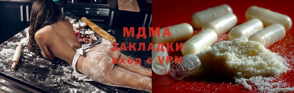 гидра Сясьстрой