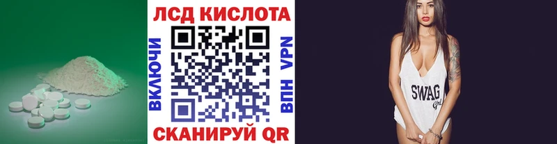 LSD-25 экстази ecstasy  купить наркоту  Суоярви 