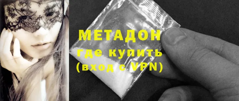 Метадон мёд  Суоярви 