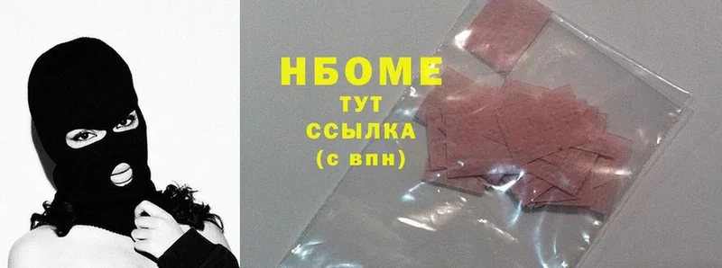 продажа наркотиков  Суоярви  Марки NBOMe 1500мкг 