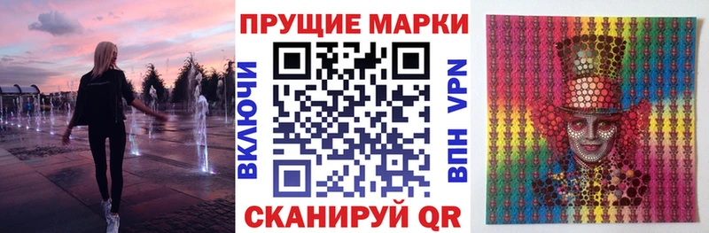 Марки 25I-NBOMe 1,5мг  наркотики  гидра tor  даркнет официальный сайт  Суоярви 